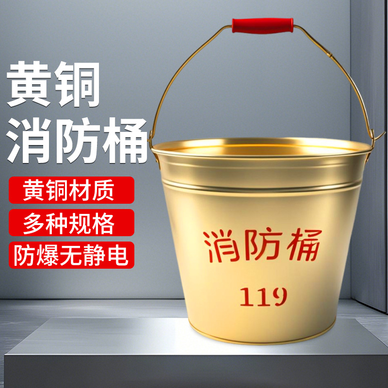 Взрывозащищенный медный бак, взрывозащищенный, антистатический, антикоррозийный, утолщенный медный бак для пожаротушения для автозаправочных станций