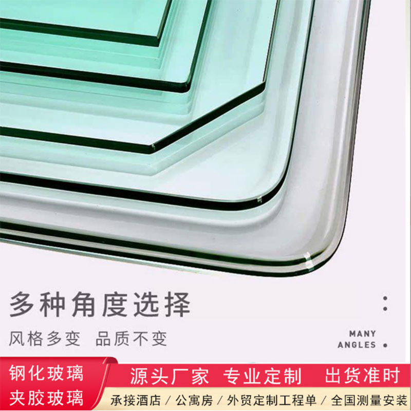 Thickness 5-19mm General White Ultra-White Tempered Glass Factory Processing Construction Fire-Proof and Explosion-Proof Hollow Laminated Glass
