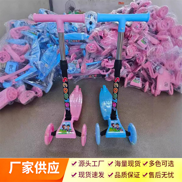 Оптовая продажа детского самоката для детей 2-8 лет, складной, с фруктовыми колесами