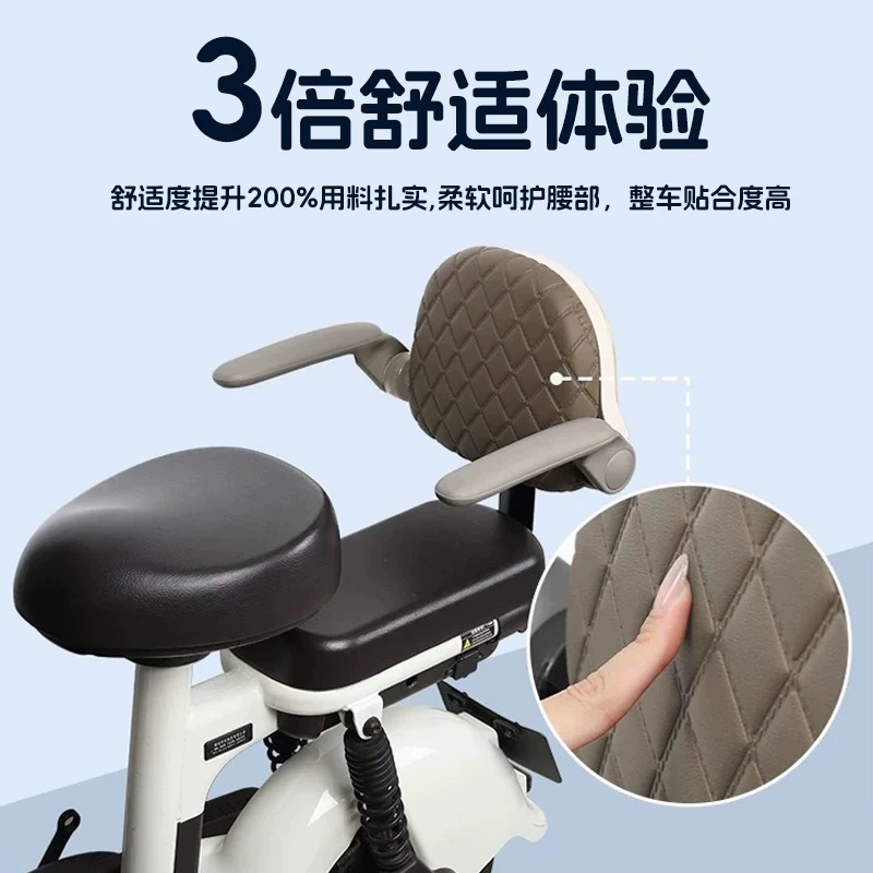 Electric Vehicle Rear Seat Backrest Modified Foldable Child Seat Armrest Backrest Hardened and Thickeneded Non-Destructive Installation
