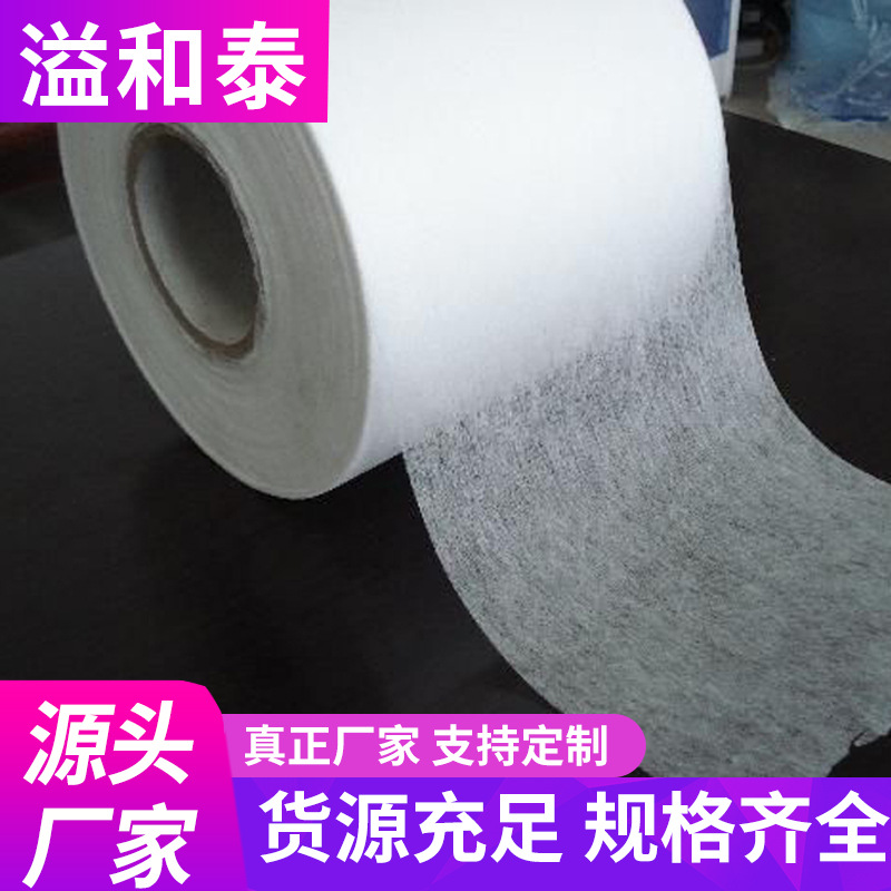 Manufacturer Supplies Food-Grade Filter Brine Package, Hot-Rolled Non-Woven Fabric, Tea Medicine Package, Heat-Sealed Self-Adhesive Non-Woven Fabric Wholesale