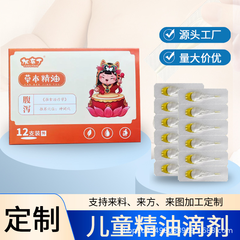 Оптовая продажа капель для пупка, эфирное масло для массажа, масло для терапии пупка при холоде в селезенке и желудке