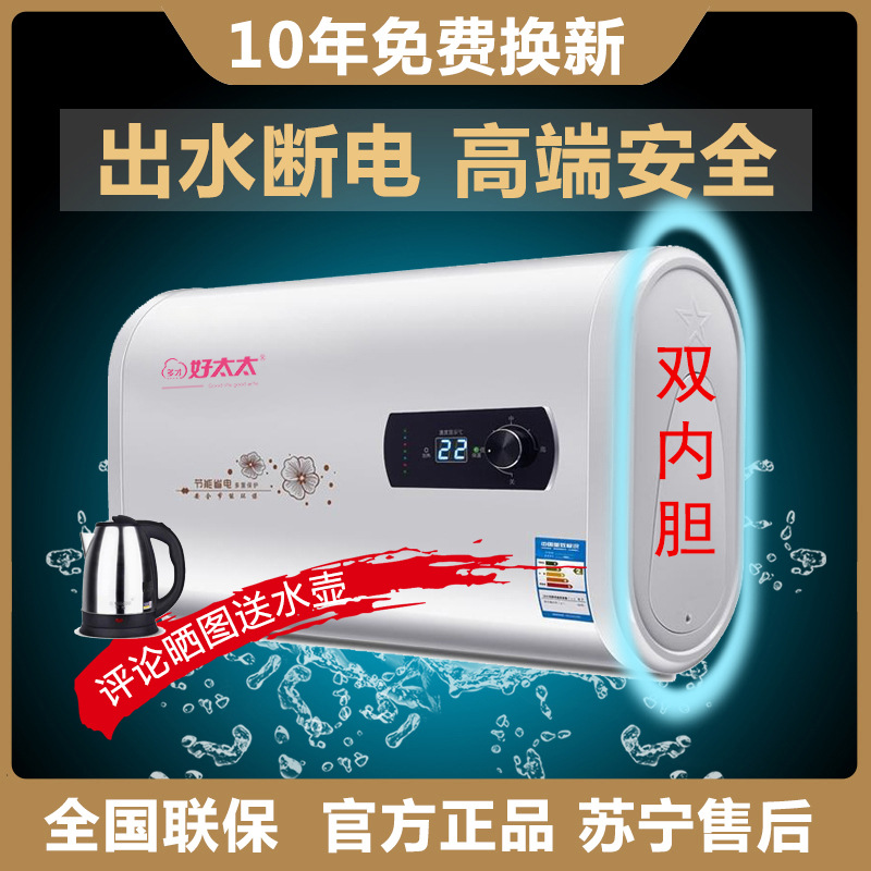 Электрический водонагреватель Duocai Haotai для дома, малый, энергосберегающий, круглой плоской формы для ванной