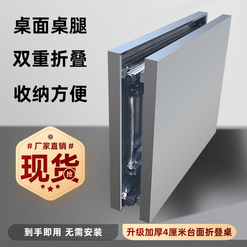 Складной стол из нержавеющей стали с двойными ножками, коммерческий, уличный, прочный и надёжный