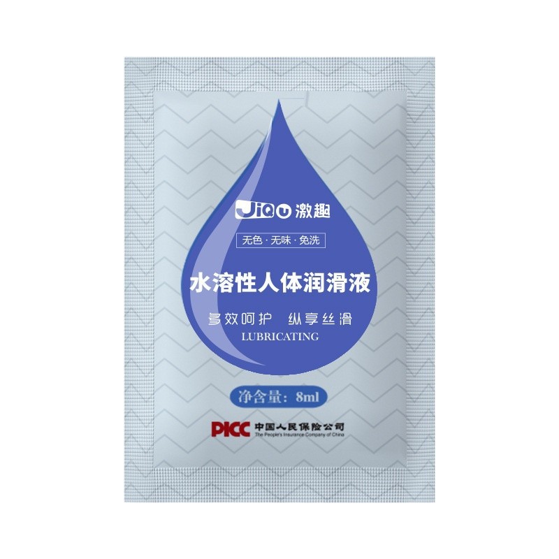 8g Bags of Human Lubricant Water Soluble Rear Chamber Lubricant for Adult Products