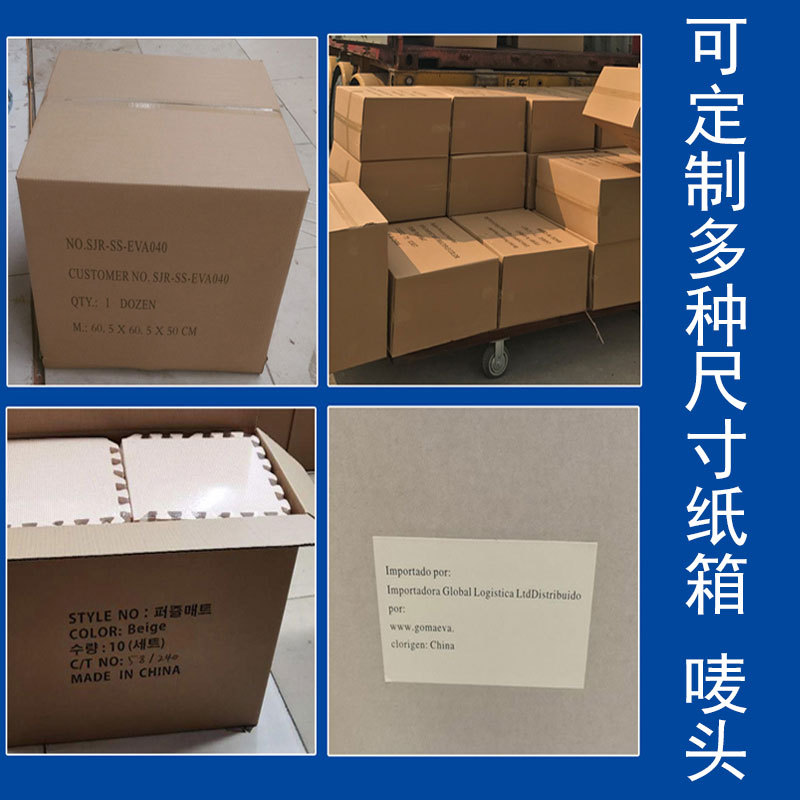 Foam floor mat wholesale living room children climbing mat stitching bedroom baby climbing mat floor foam mat