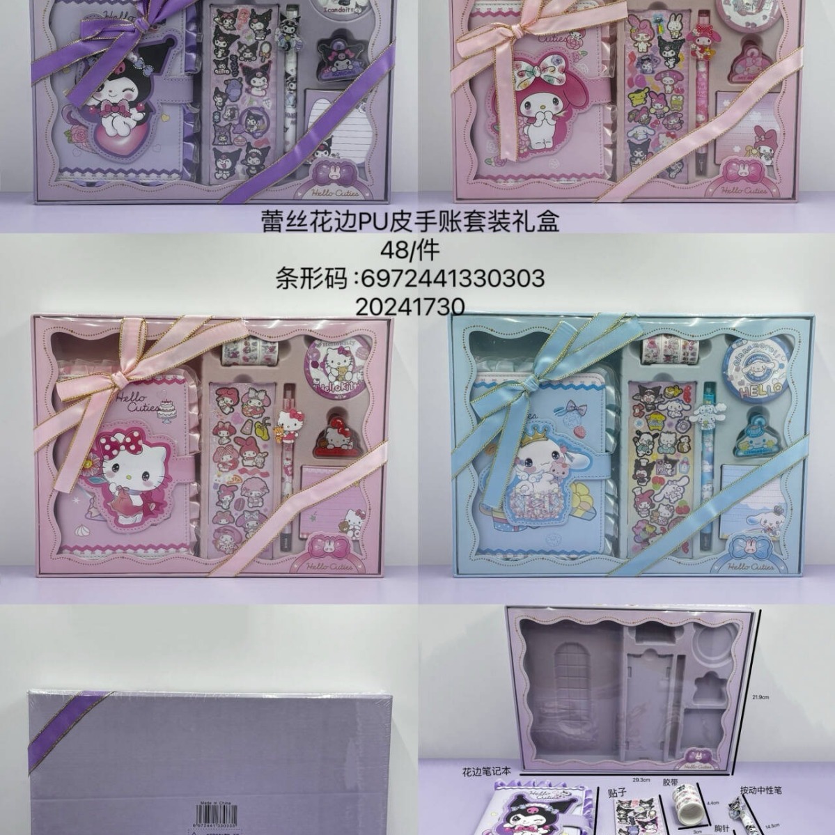 64K Студенческий PU кружевной блокнот цветная страница антистресс наклейка подарок на день рождения для детей набор блокнота