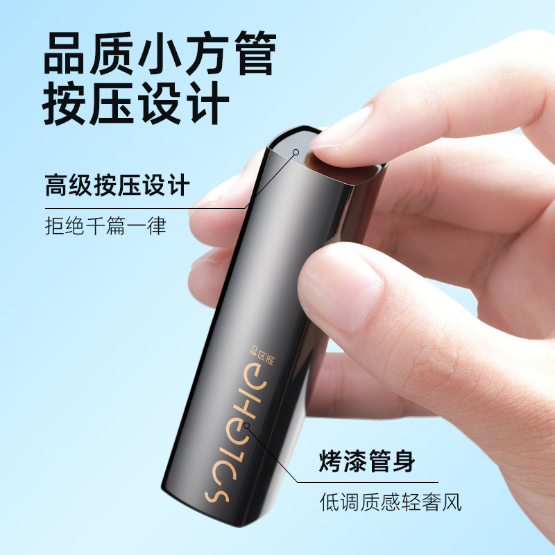 Hefengyu Lip Balm for Men, Moisturizing, Moisturizing, Anti-Drying and Flaky, Men's Mouth Oil Gift Box for Boyfriend