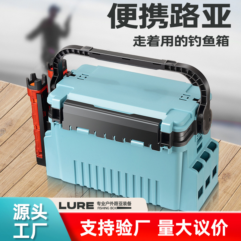 Оптовая продажа многофункциональной рыболовной коробки, коробка для рыбалки Luya, хранение наживки