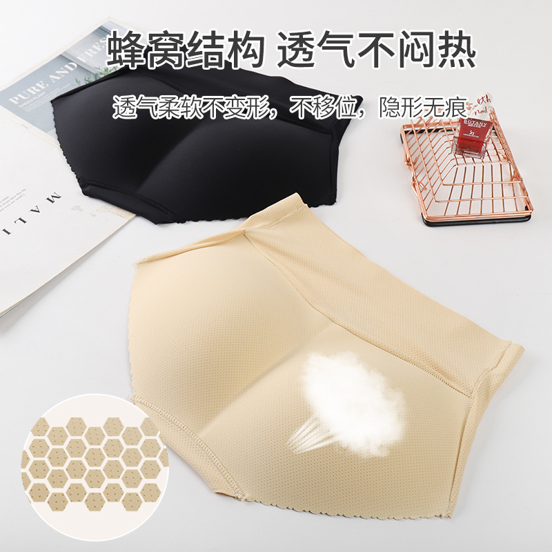 Искусственные ягодицы и артефакт ягодиц, естественный подъем ягодиц, бесшовные персиковые трусики, легкие дышащие трусики для женщин