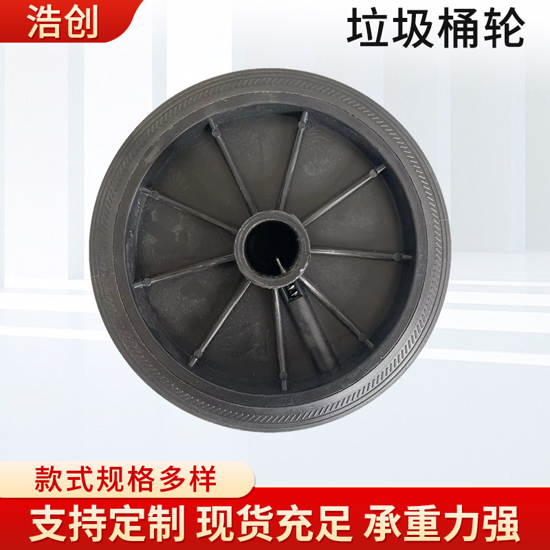 Ковш для мусора с колесами 100/120/240L пластиковый мусорный бак с резиновыми колесами