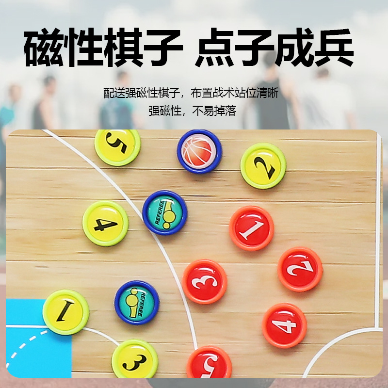Floor-standing basketball tactical board magnetic teaching board coach Command Board with pen erasable basketball tactical board
