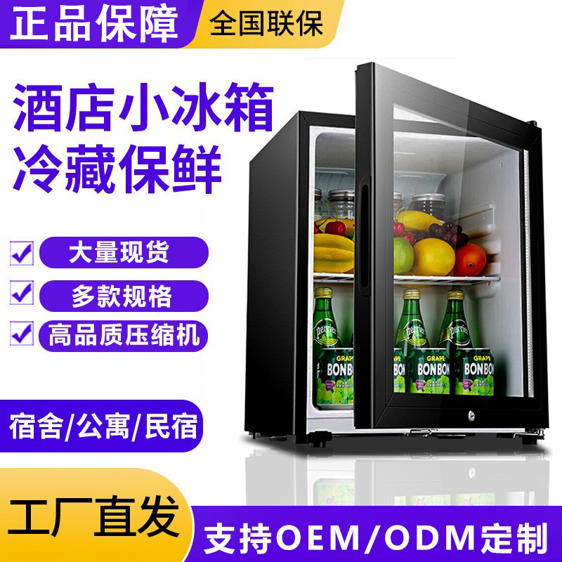 Холодильник Chigo, малый, для хранения, с прозрачной дверцей