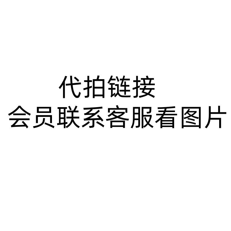 Парфюм для членов поколения ссылка свяжитесь с обслуживанием клиентов для реального изображения парфюма 50ML