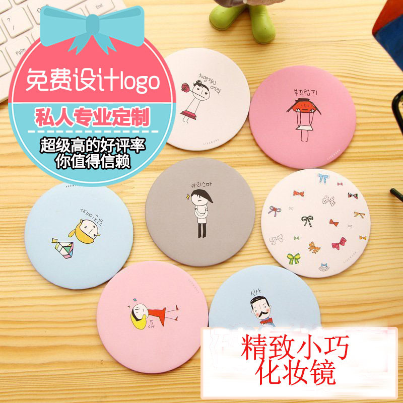 Жестяное зеркало, Портативное мультяшное маленькое зеркало, Маленький подарок с напечатанным логотипом
