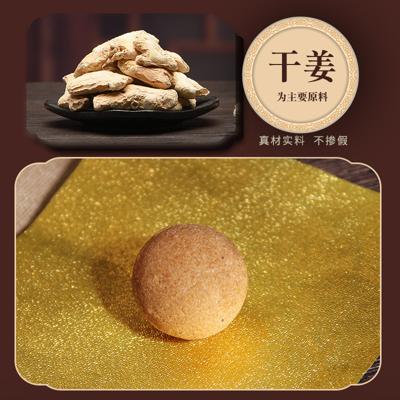 Wholesale Customized Delivery of 15g Mugwort Foot Soaking Pills for Home Health Center, Moxibustion Center, Beauty Salon, Herbal Foot Soaking Pills