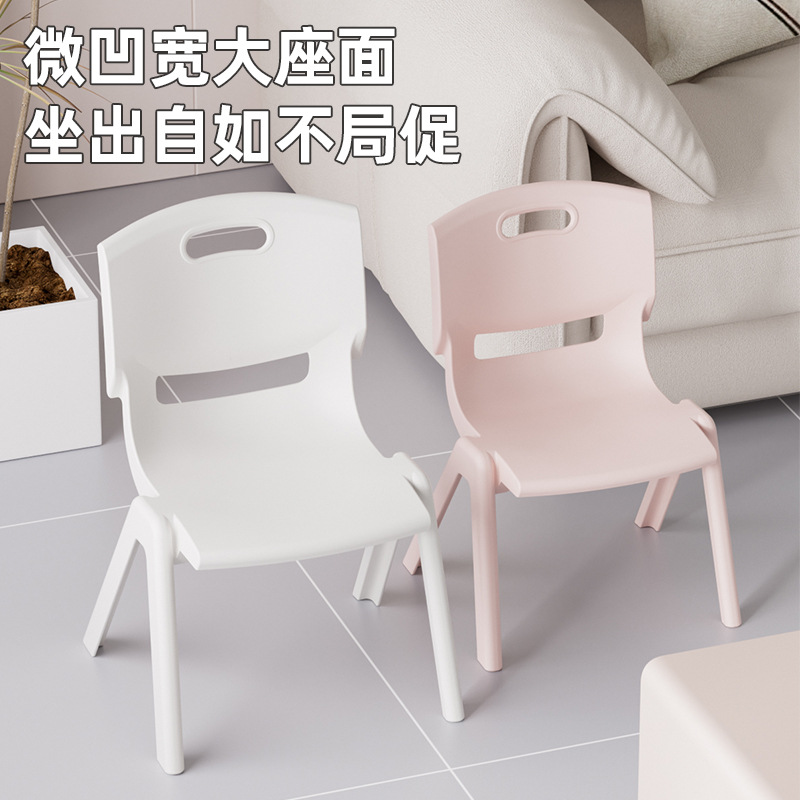 Baby Baby Household Thickened Plastic Small Chair Household Low Stool Table and Chair Stool Kindergarten Children's Backrest Chair
