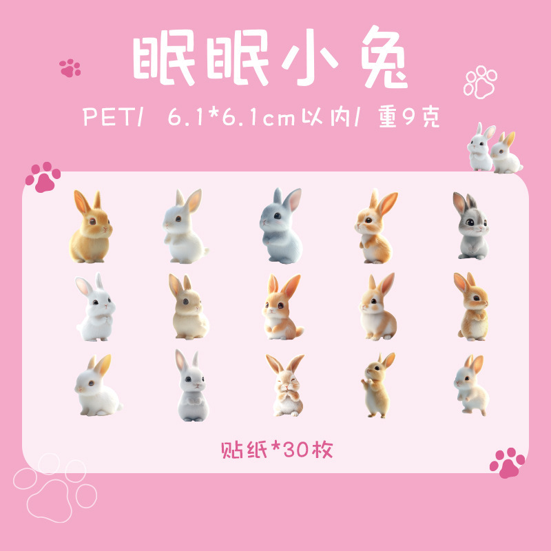Yuxian Die-Cut Pet Animal Theme Sticker Pack Cuteism Series Cute Handbook DIY Decorative Sticker Pack