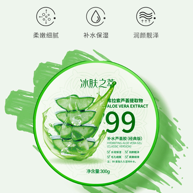 Hydrating aloe vera gel aloe gel factory wholesale hair moisturizing refreshing cream Aloe Vera cream large quantity excellent price