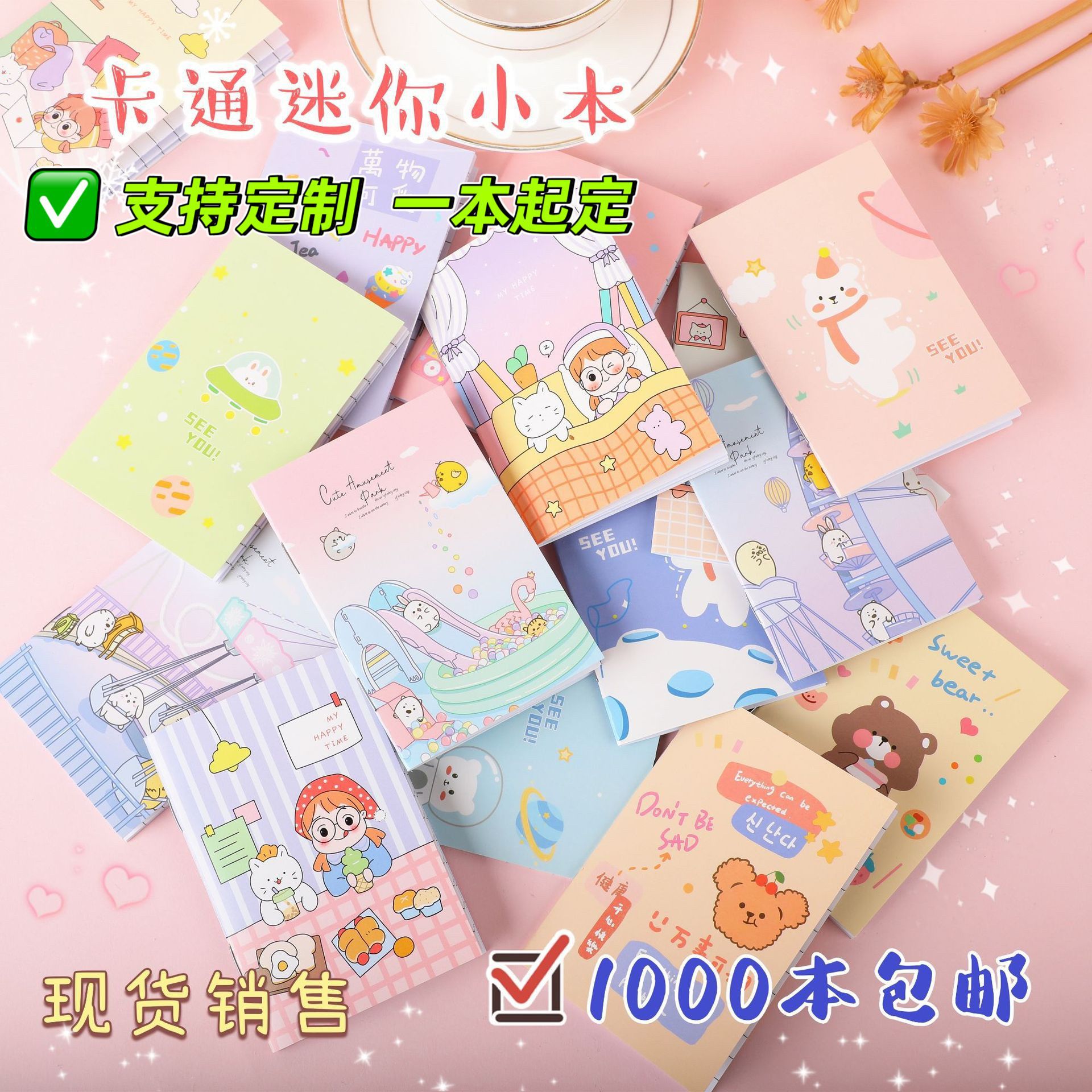 Мини блокнот с мультяшным дизайном, подарок, оптовая продажа, можно добавить логотип