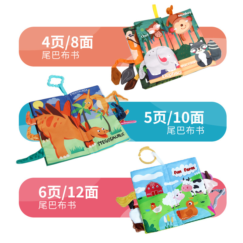 Cross-border Hot Selling Baby Cloth Book Toy 0-3 Years Old Baby Three-dimensional Animal Tail Tear Not to Rip Educational Early Teaching