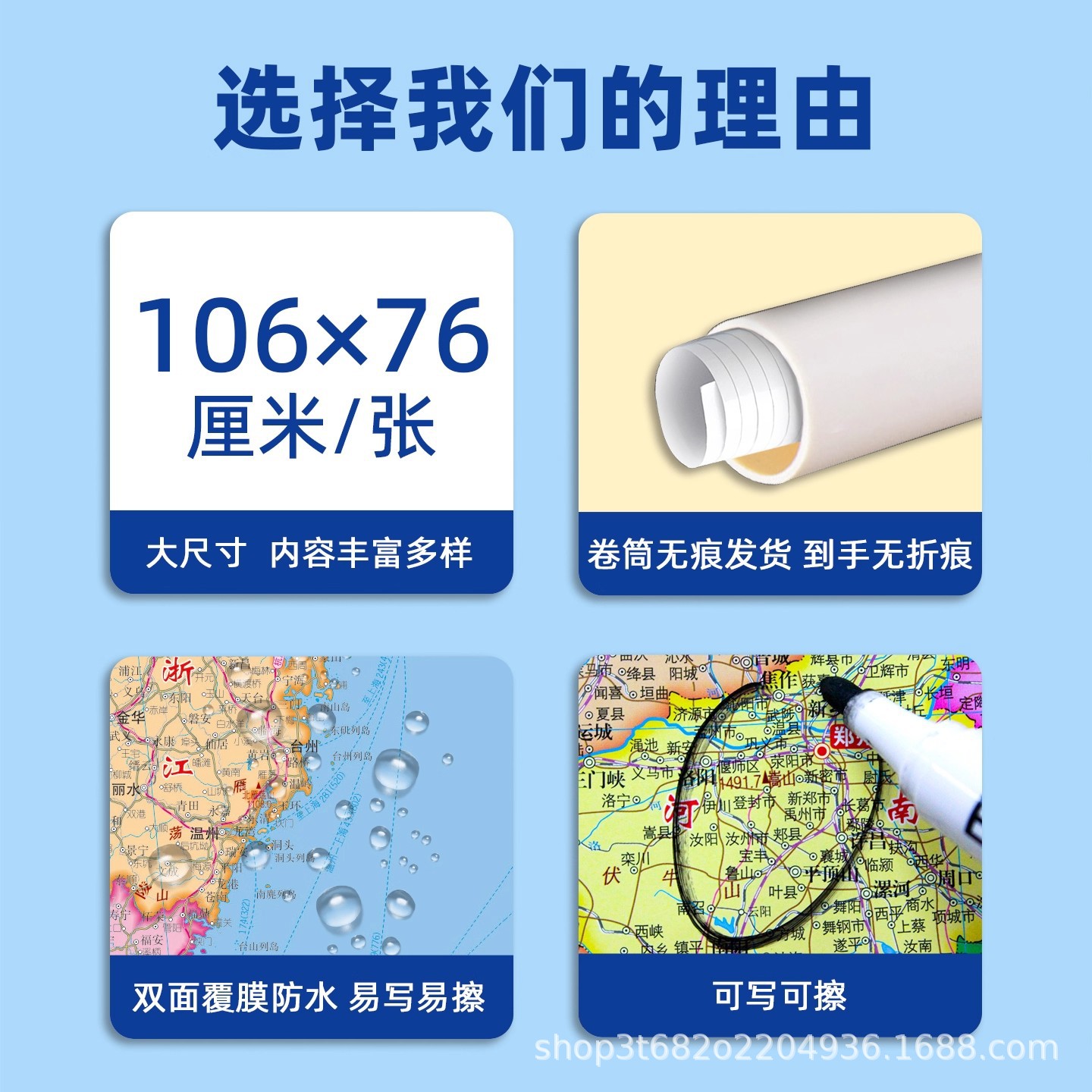 2025 New Version of China Map + World Map 106X76Cm High-Definition Double-Sided Laminated Waterproof Office Home