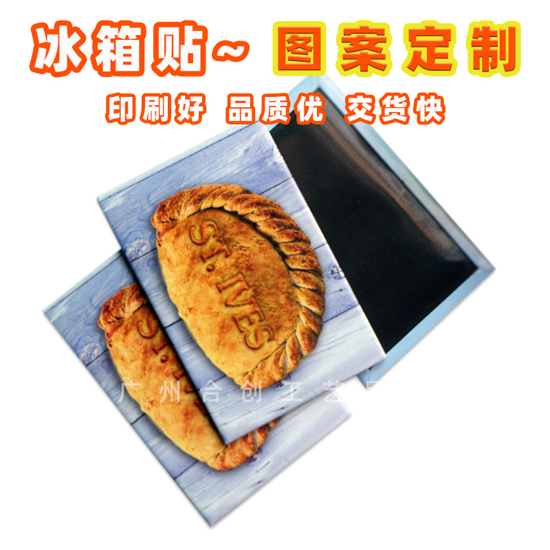 Make Refrigerator Magnets with Pictures, DIY Peripheral Photos, Stereo Magnets, Personalized Creative Acrylic Soft Magnetic Pendant Decoration