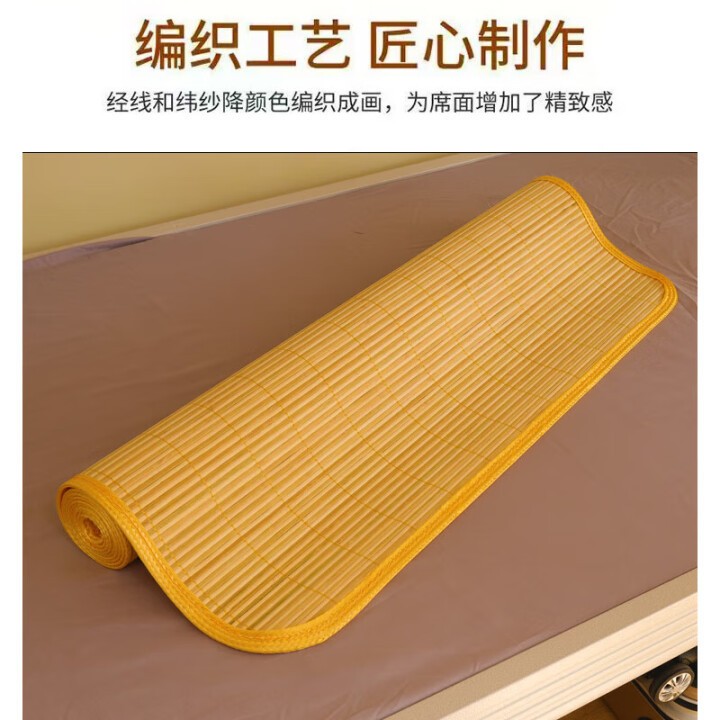 Wholesale Standard Summer Mats for Students, Issued Mats for Unit Dormitories, Single Bunk Mats 0.85*1.95