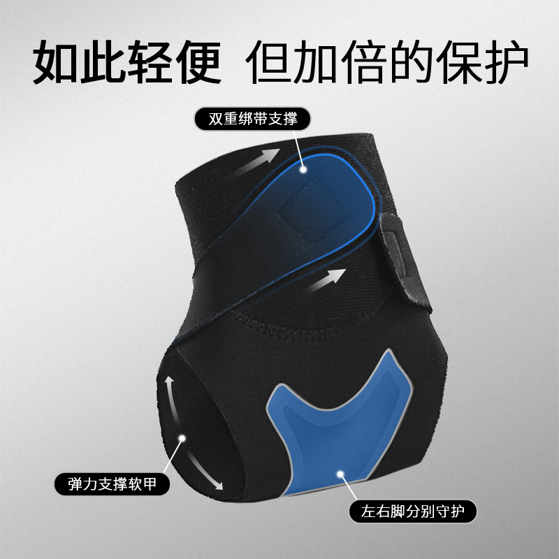 Customized Ankle Brace, Fitness, Lightweight Sports Cover, Pressurized Anti-Sprain Brace, Breathable Ankle Socks, Outdoor Basketball Custom Logo