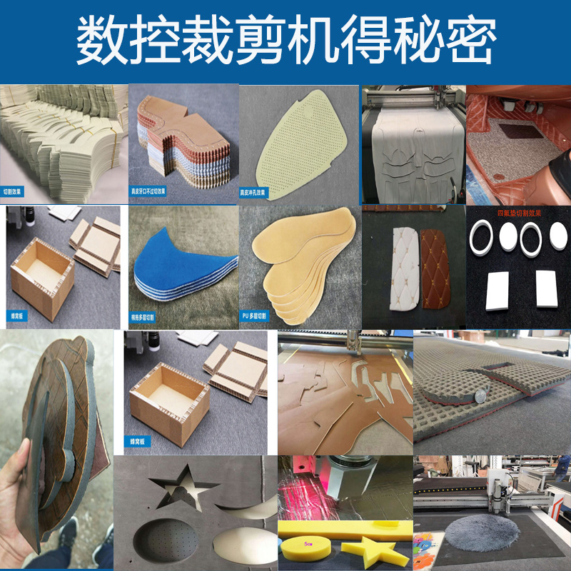 Cross-Border Fiberglass Cutting Machine Clamp Mesh Cnc Cutting Machine Carbon Fiber Pre-Immersed  Cutting Machine