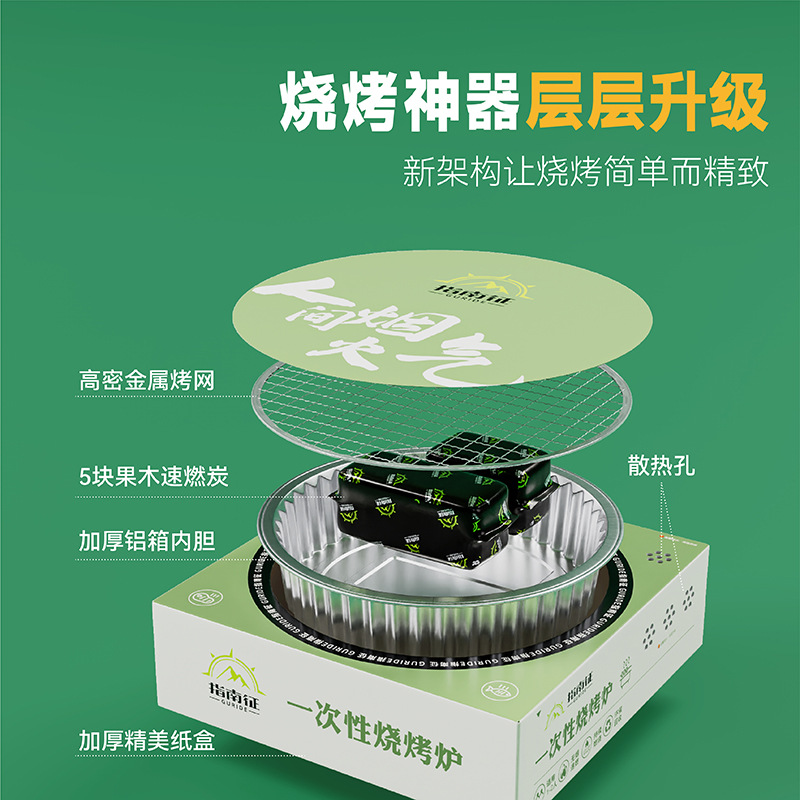 Disposable Barbecue Grill Set Includes Smokeless Quick-Burning Charcoal, Fruitwood Charcoal, Tongs, Portable Outdoor Barbecue Stove for Tea Brewing