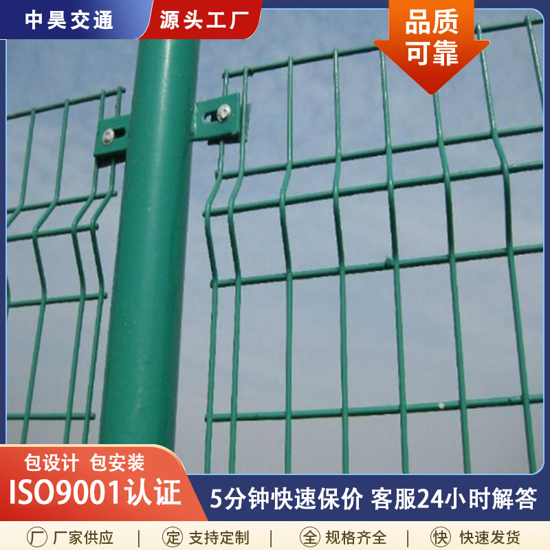 Двусторонняя проволочная изоляционная сеть для шоссе, ограждение для садов, проволочная рама, защита железной дороги