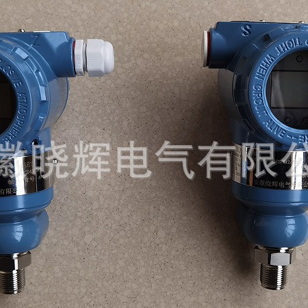 Monocrystalline silicon smart pressure transmitter 3088SG-V15753-HD4ABD/5C2/5C5/B12/Z