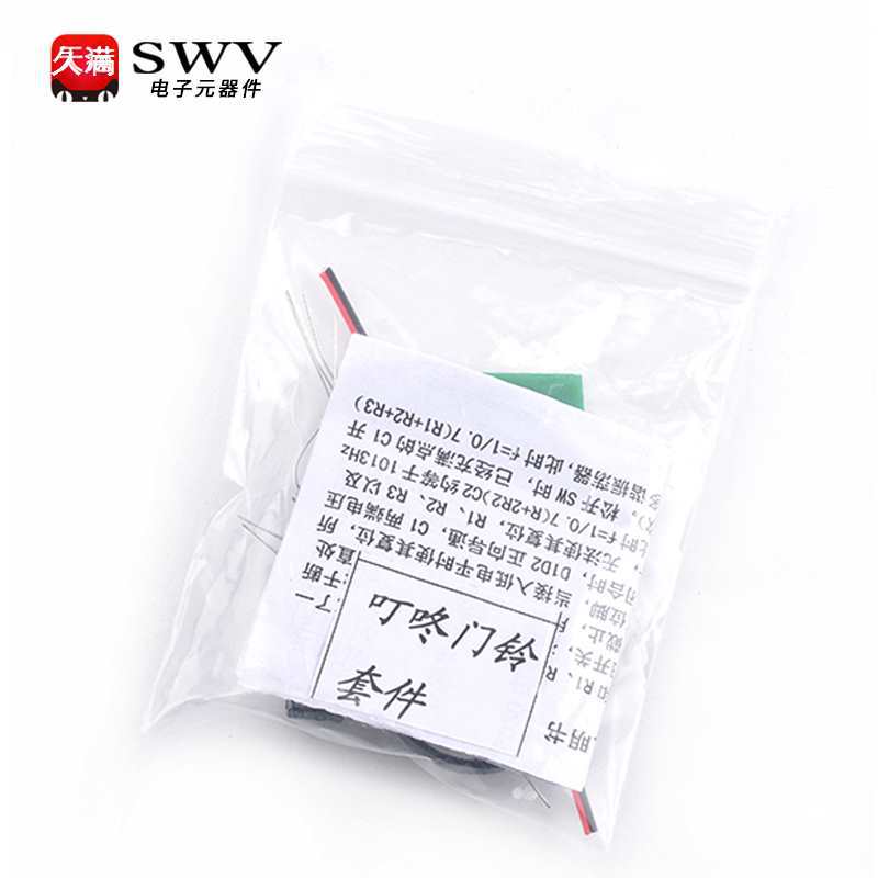 Electronic Production Kit Entry-Level Welding Practice Board Training DIY Parts Assembly Circuit Component Teaching Experiment