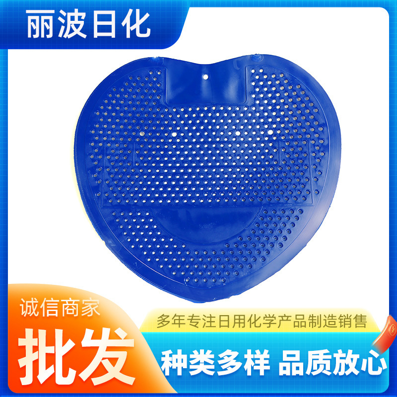 Men's Urinal Urinal Filter Deodorizing Aromatic Tablets Anti-Blocking Toilet Deodorizing Aromatherapy Ball Fragrance Pad