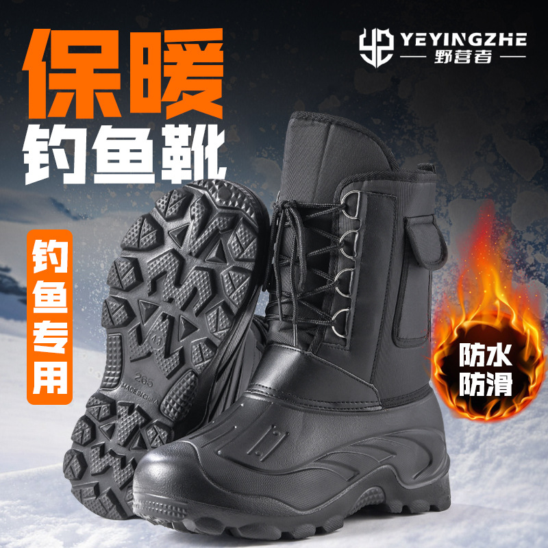 Теплые рыболовные сапоги, специальные, водонепроницаемые, для зимней рыбалки, для скалолазания