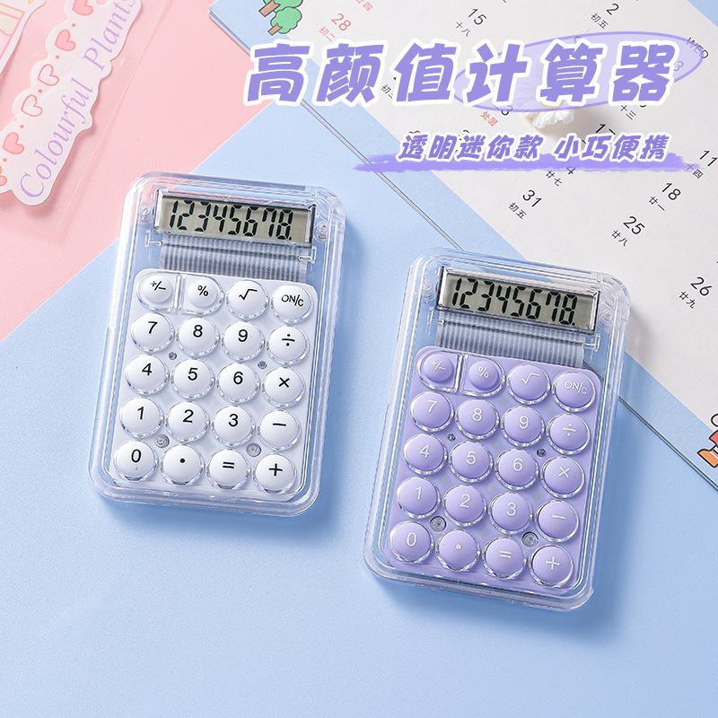Cross-border High-value Mini Transparent Cute Calculator Pocket Portable Candy Color Student Gift