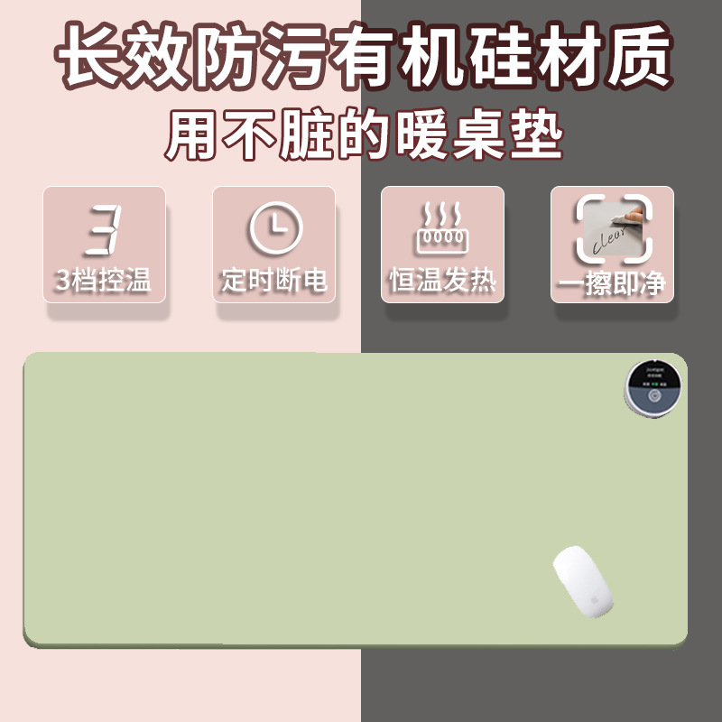 Новый органический силиконовый подогреватель стола с таймером, умная подогревающая подушка для офиса