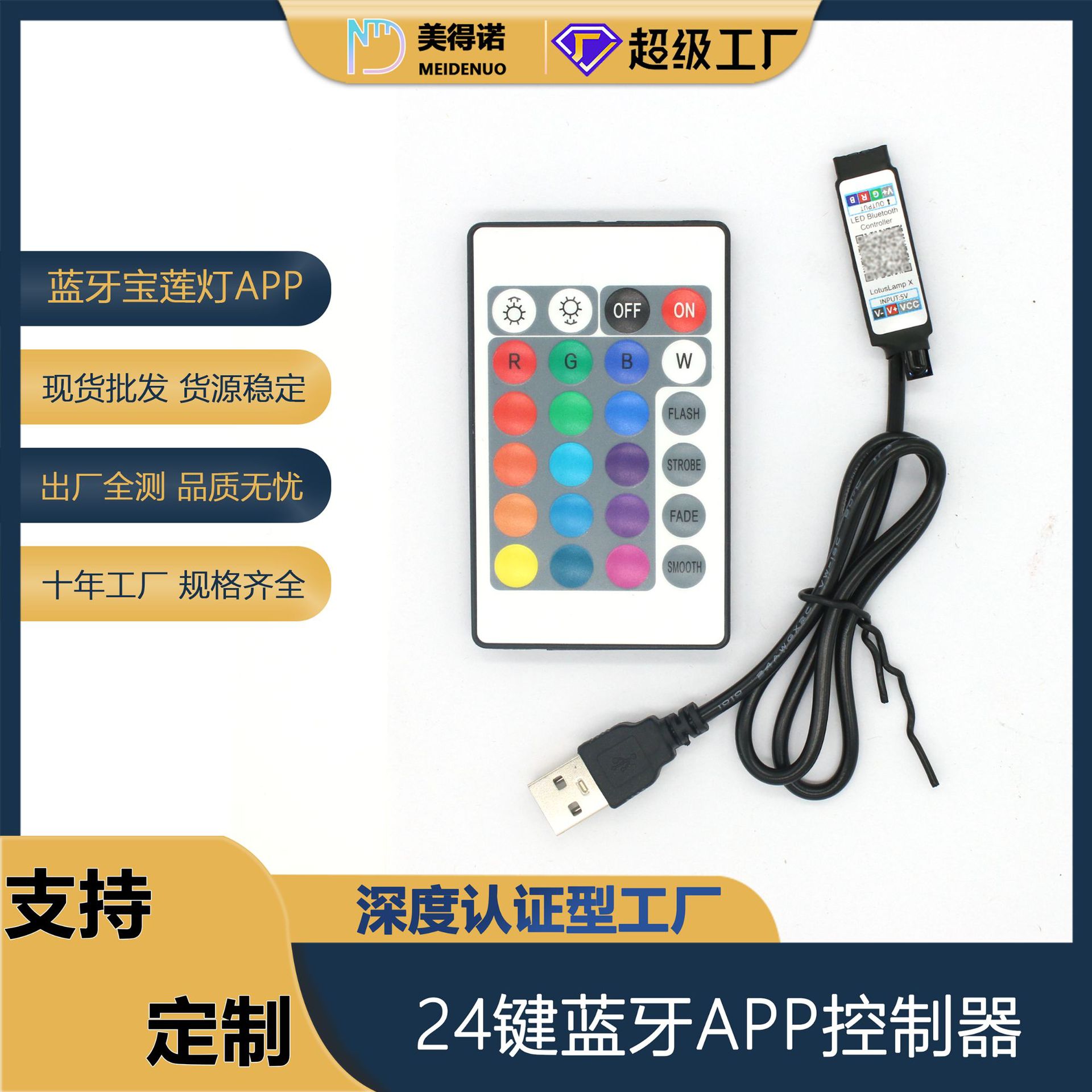 умный пульт дистанционного управления LED 5 вольт RGB инфракрасный Bluetooth приложение контроллер RGB свет с беспроводным инфракрасным диммером