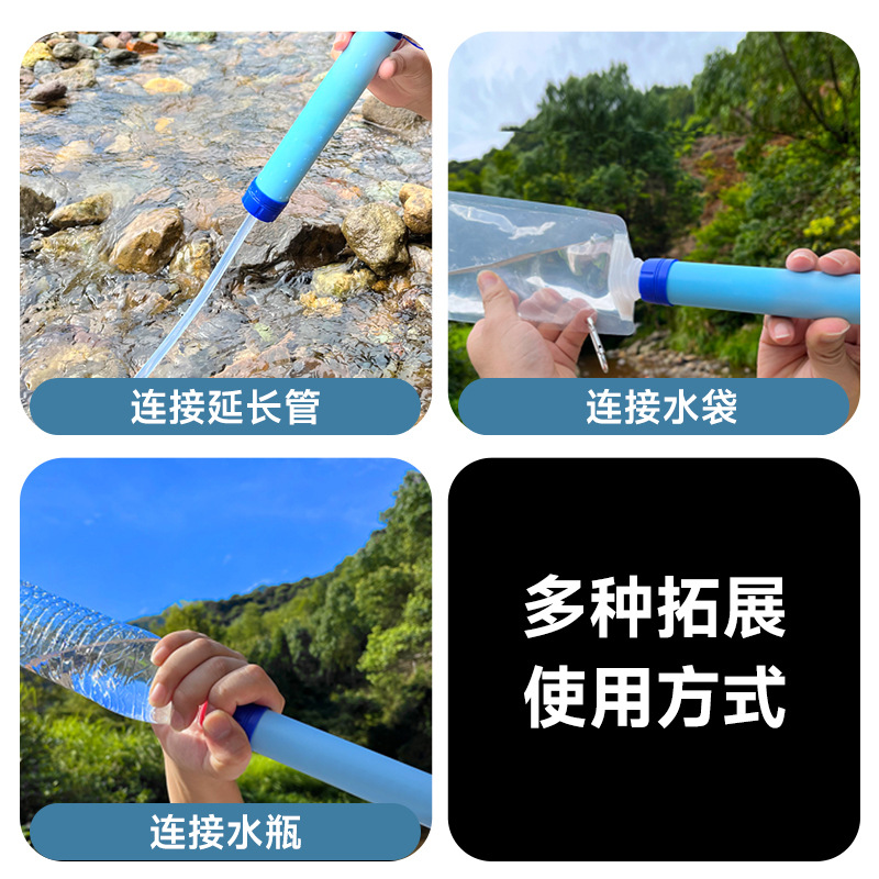 Emergency Water Filter, Outdoor Water Purification Straw, Individual Soldier Sterilization Filter, Camping Water Filter, Portable Outdoor
