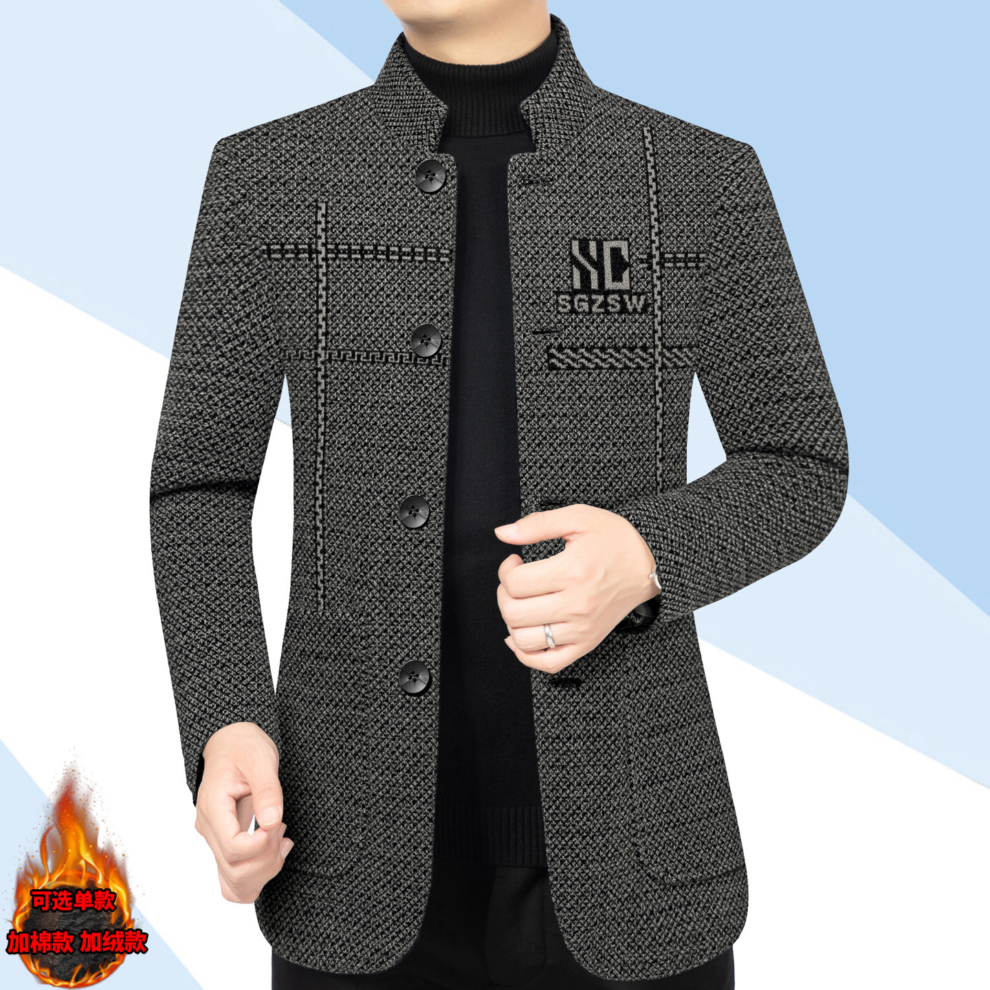 Thickened and Plush Men's Outwear Autumn and Winter Stand-Up Collar High-End Middle-Aged Jacket Dad Casual Men's Tops