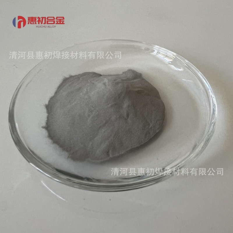 Factory Direct Sales Nickel-Coated Graphite Powder, Thermal Spraying, Emi Shielding, Conductive, Spherical Nickel-Graphite Composite Powder