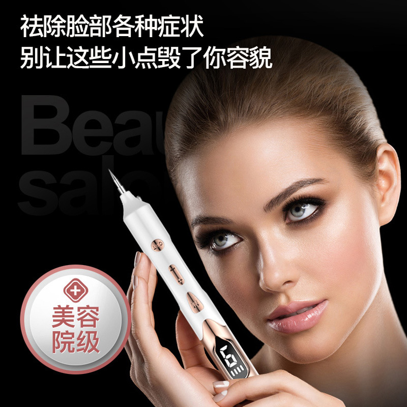 Cross-Border Electric Mole Removal Pen, Small White Spots, Facial Beauty Instrument, Spot Removal Laser Beauty Instrument, Portable Skin Beauty Instrument for Beauty Salons