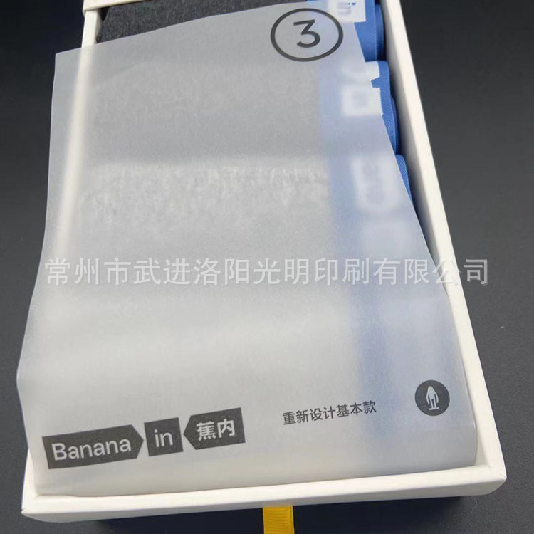 High-End Lining Paper, Brand Intimates Packaging Transparent Paper, Sulfuric Acid Paper, Thickeneded Copy Paper with Printable Logo