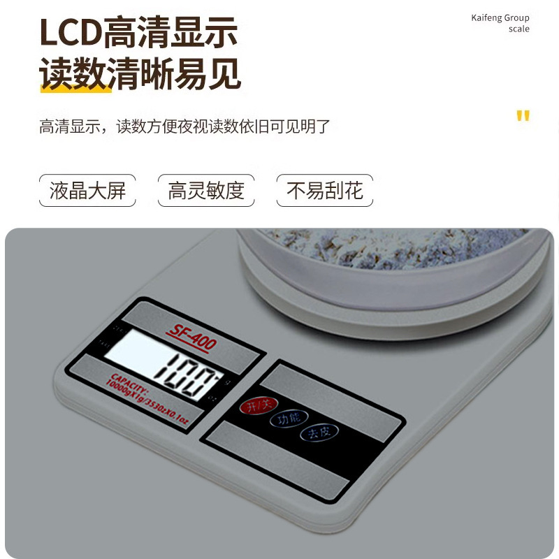 High-accuracy electronic scale weighing selling vegetables small gram scale food gram weight weighing device electronic scale kitchen a batch