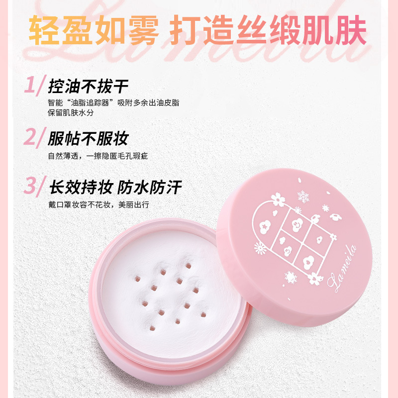 Lameila Refreshing Mineral Loose Powder Natural Nude Delicate Makeup 5206