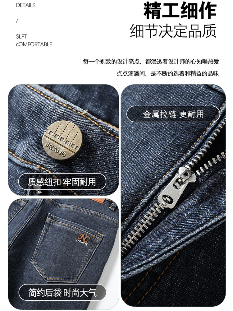 fleece-lined Thickened Winter Jeans Men's Casual Elastic Warm Slim-Fit Small Straight Tube Drain Long Pants for Men JR559