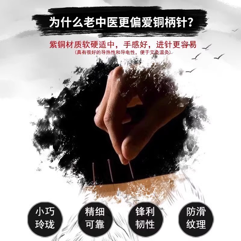 Hua Tuo Brand Chengzhen Acupuncture Needle Disposable Aseptic Acupuncture Needle Special for Traditional Chinese Medicine Acupuncture Needle Beauty Needle Independent