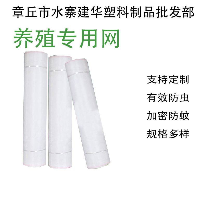 Wholesale Agricultural Greenhouse Vegetable Fields Orchard Shade Net Farm Flower Carport Shade Net Insect-Proof Net Mosquito-Proof