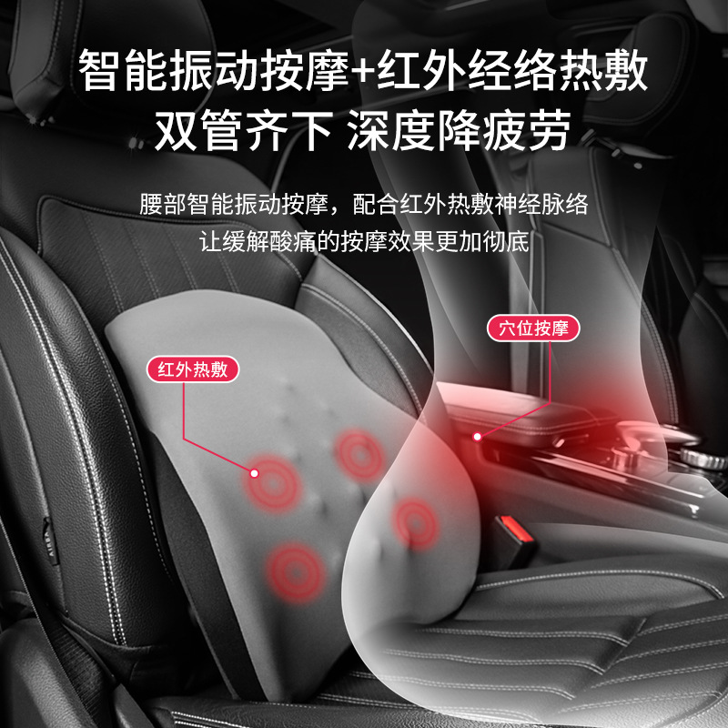 Car Electric Massage Lumbar Artifact Waist Protection Driver Cushion Car Driving Seat Backrest Driving in Car